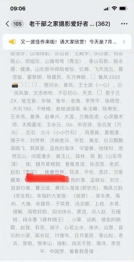 智慧助老建立线上群聊图4