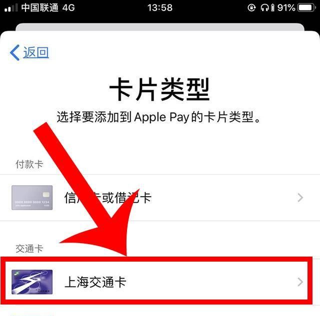 今天才知道!iphone手机还能变成门禁卡,60秒就能实现吗图5