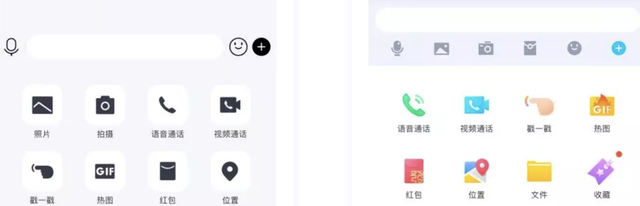 qq8.1.0内测版新增简洁模式图2