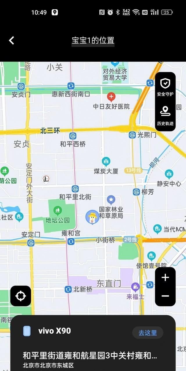 青春期孩子手机不离手怎么办图13