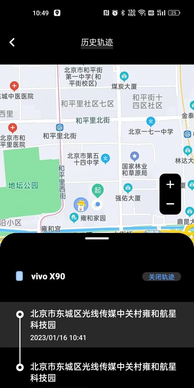 青春期孩子手机不离手怎么办图14