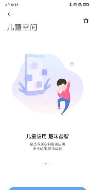 青春期孩子手机不离手怎么办图15