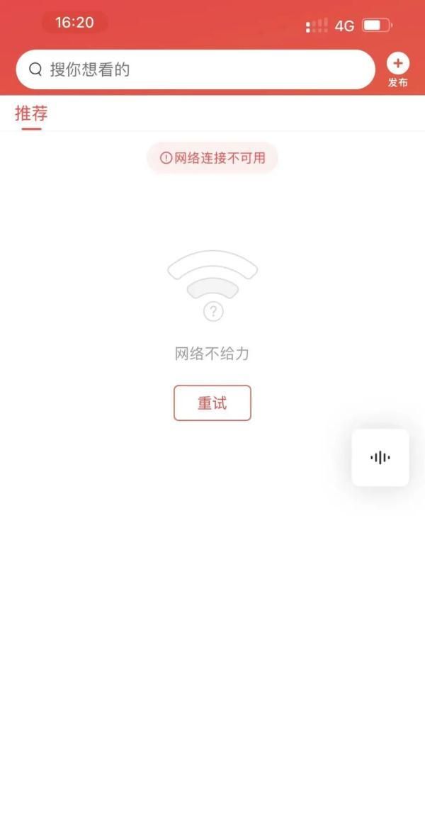 坐地铁手机没信号地铁有屏蔽器图2