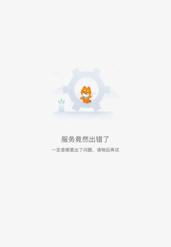 坐地铁手机没信号地铁有屏蔽器图3