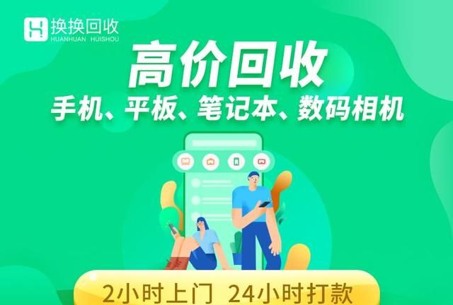 回收二手笔记本有什么用(二手笔记本一般在哪回收比较好)图4