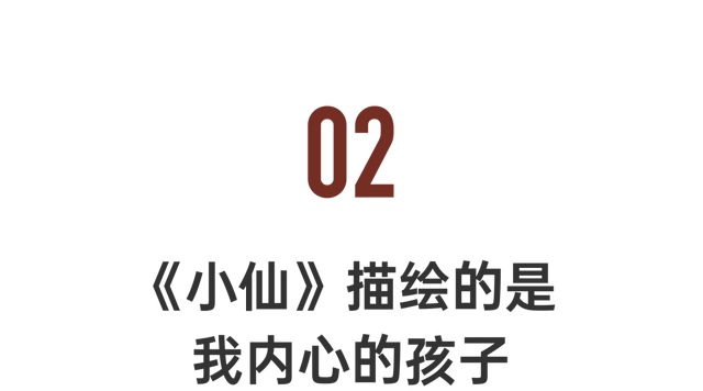 四川网红小仙女图16