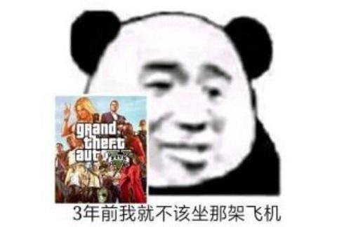 gta5官方宣传片超清图12