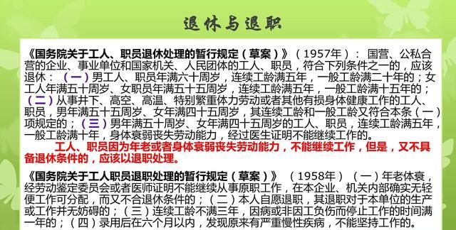 2033年退休每月能领取多少养老金图3