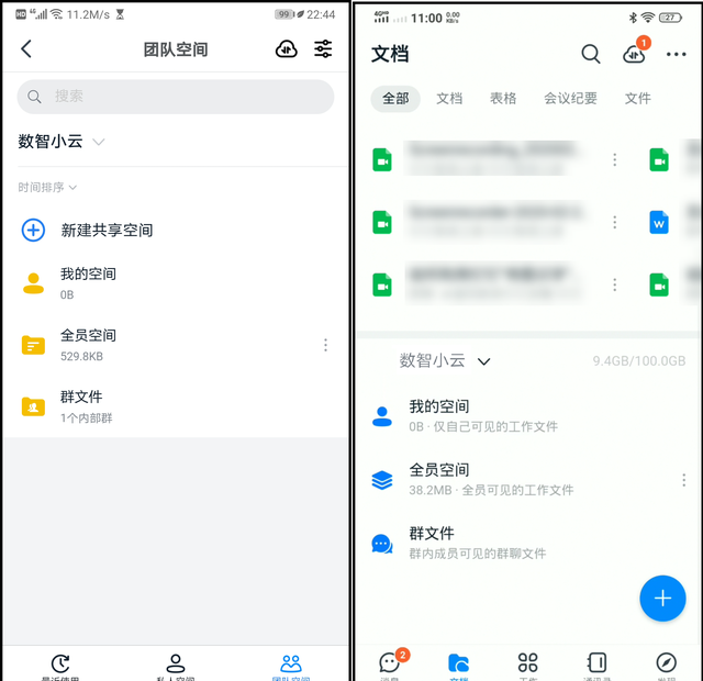 钉钉5.0版本有什么新功能,钉钉最新版本更新了什么图12