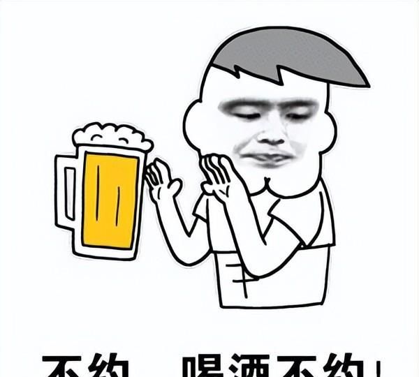 老酒鬼的正确喝酒方法,老酒鬼喝酒窍门图2