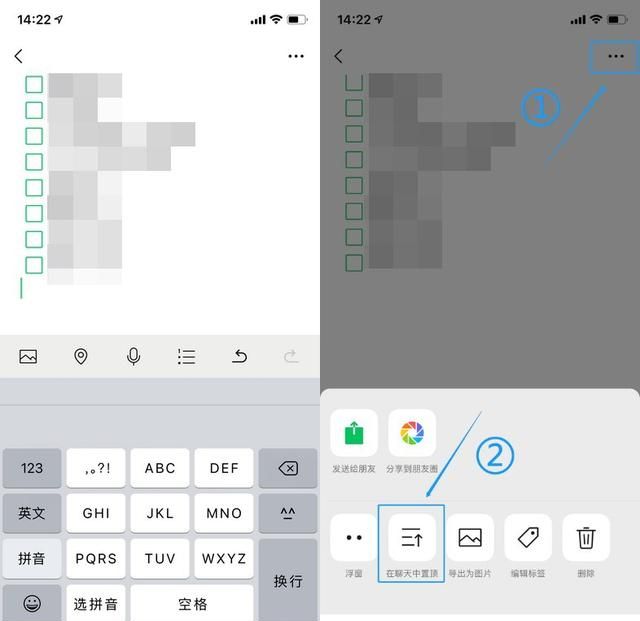 原来微信还有这6个隐藏功能,微信又一个隐藏功能上线太实用了图5