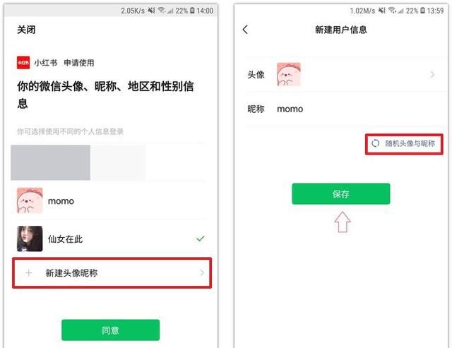 原来微信还有这6个隐藏功能,微信又一个隐藏功能上线太实用了图9