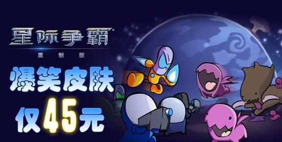 星际争霸2合作模式是什么意思(星际争霸2合作模式适合新手)图7