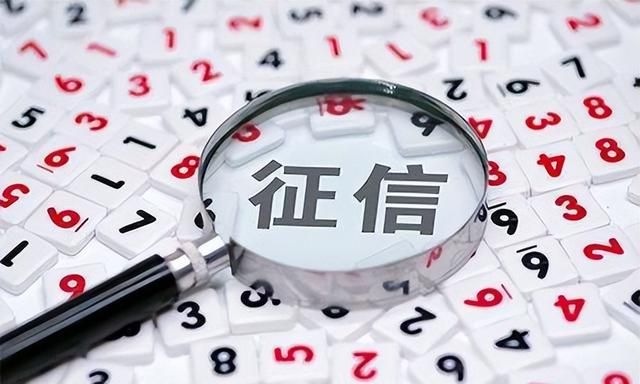 个人征信报告电子版可以打印吗(打印征信在哪里打印)图1