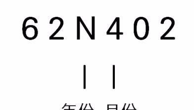 海淘化妆品生产日期查询,化妆品生产日期查询方法有哪些图5