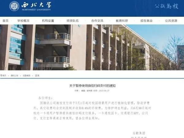 微信支付点停用了如何恢复,停用微信支付是什么意思图2