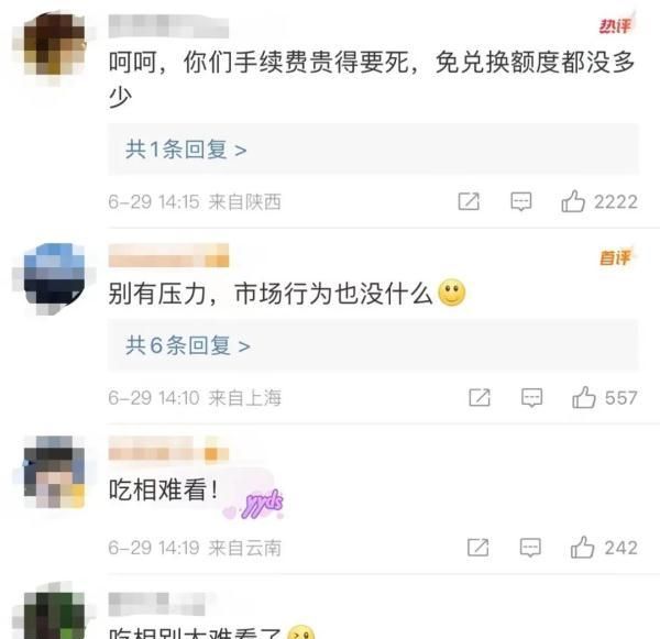 微信支付点停用了如何恢复,停用微信支付是什么意思图4