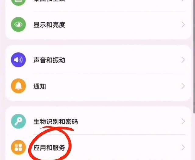 手机流量偷跑是什么原因图8