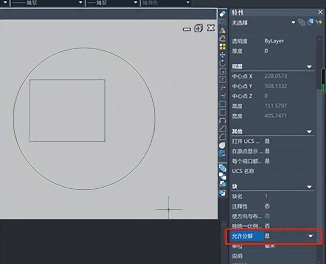 cad块分解不了也炸不开怎么办图5