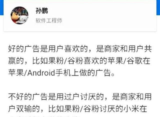 miui 去广告设置(miui关闭所有广告和推荐)图2