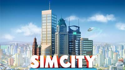 simcitybuildit攻略图1