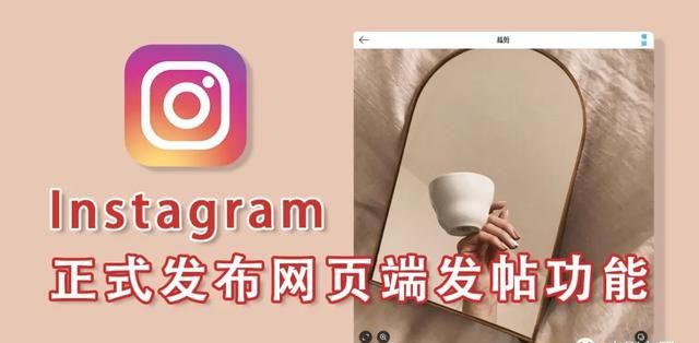 instagram的重要和一般消息怎么开图1