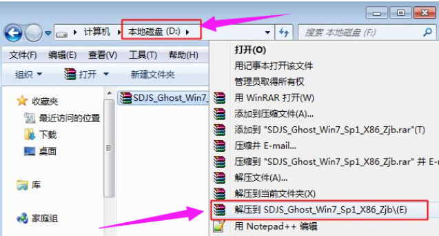 xp怎么升级成win7图文详细教程图片图1