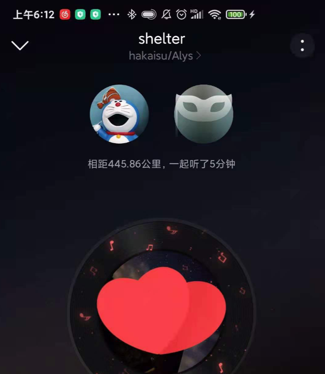 网易云音乐的陌生人聊天在哪里图4