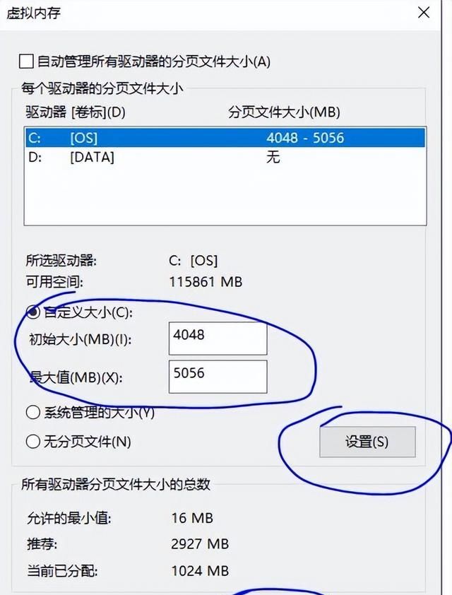 dnf2019年卡顿严重完美解决图4