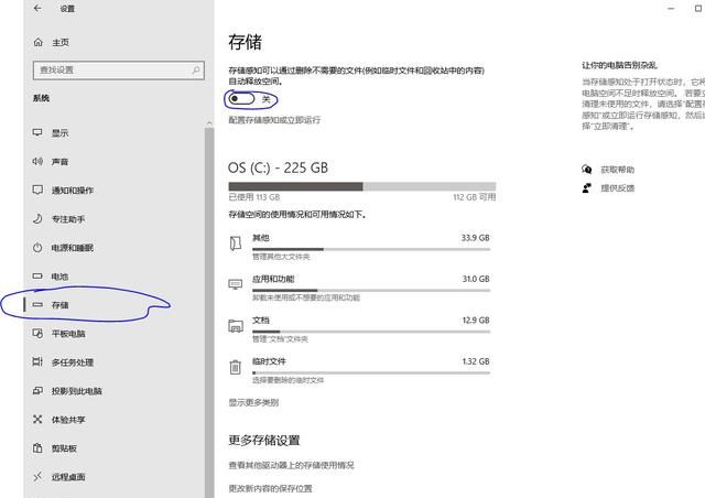 dnf2019年卡顿严重完美解决图8