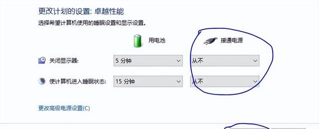 dnf2019年卡顿严重完美解决图13