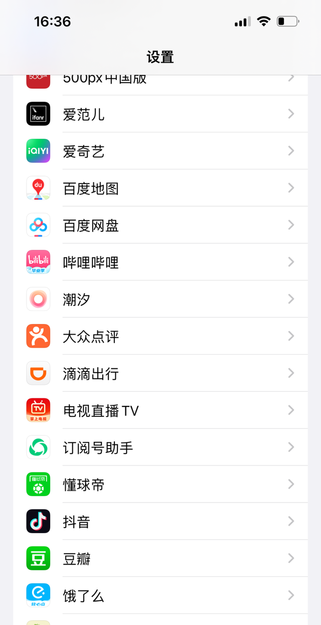 从大众到冷门,这些 app 经历了什么阶段图1