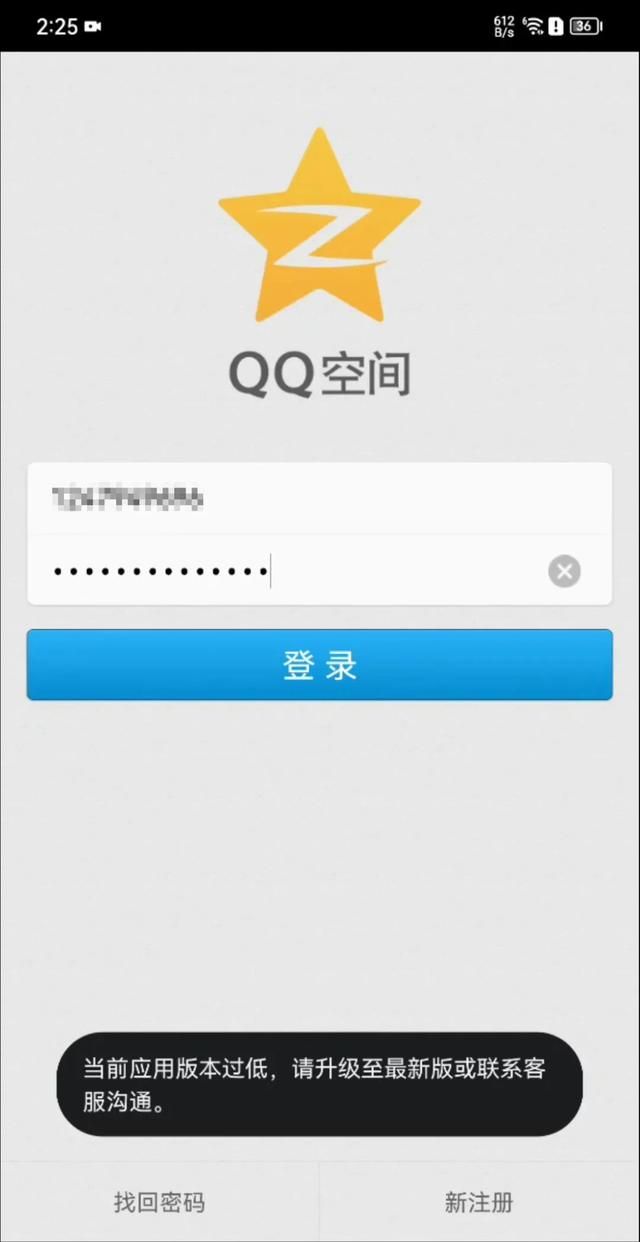 从大众到冷门,这些 app 经历了什么阶段图6