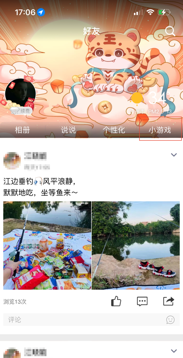 从大众到冷门,这些 app 经历了什么阶段图8