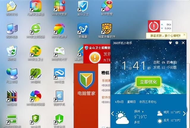 从大众到冷门,这些 app 经历了什么阶段图11