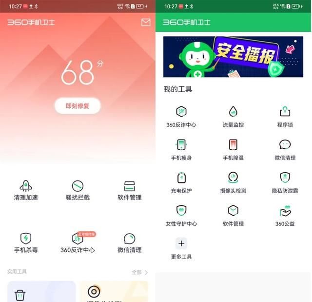 从大众到冷门,这些 app 经历了什么阶段图12