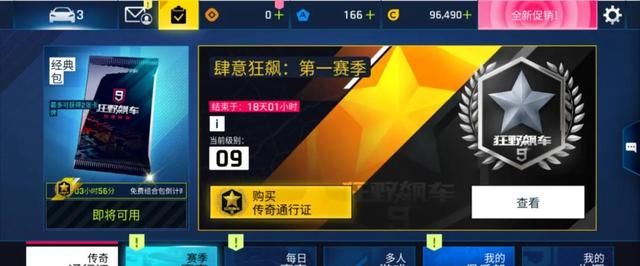 从大众到冷门,这些 app 经历了什么阶段图23