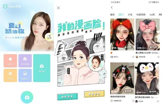 从大众到冷门,这些 app 经历了什么阶段图32