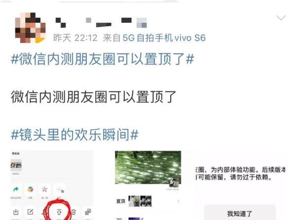 微信又上新功能了吗(微信新功能表情包)图2