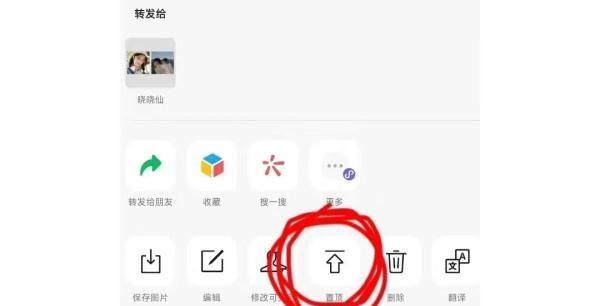 微信又上新功能了吗(微信新功能表情包)图3