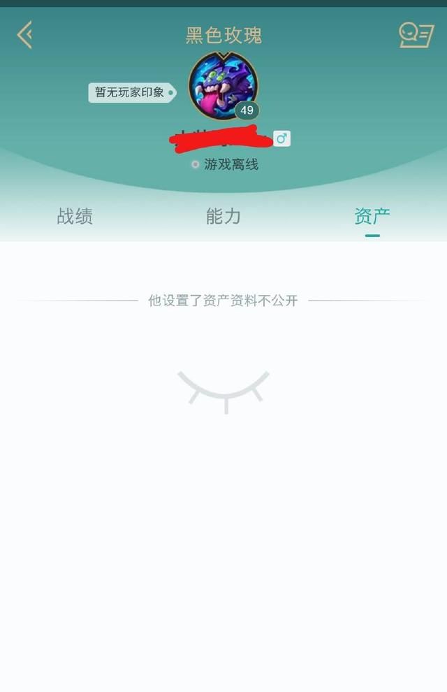 掌盟新功能(掌盟辅助功能用不了)图5