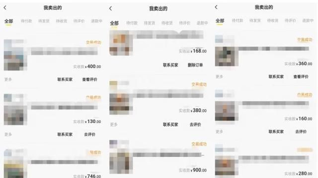 闲鱼上卖什么比较容易赚钱图10