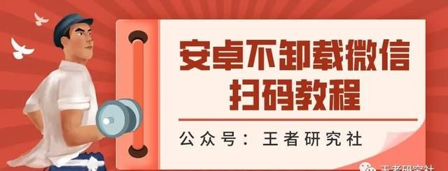 腾讯游戏扫码登陆教程,附带 50 款游戏扫码链接怎么弄图3