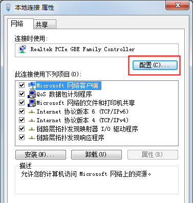 如何看网卡是千兆还是百兆网速,如何看网卡是百兆还是千兆图6