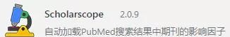 新版pubmed使用教程图25