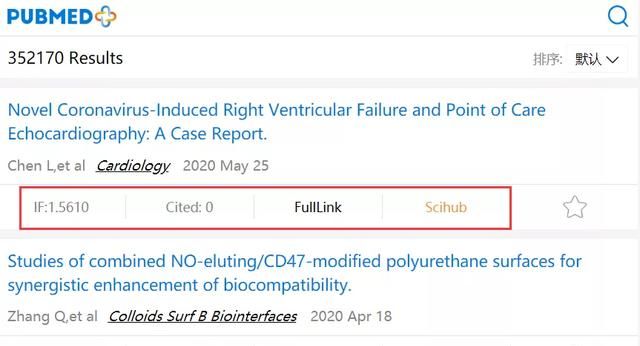 新版pubmed使用教程图31