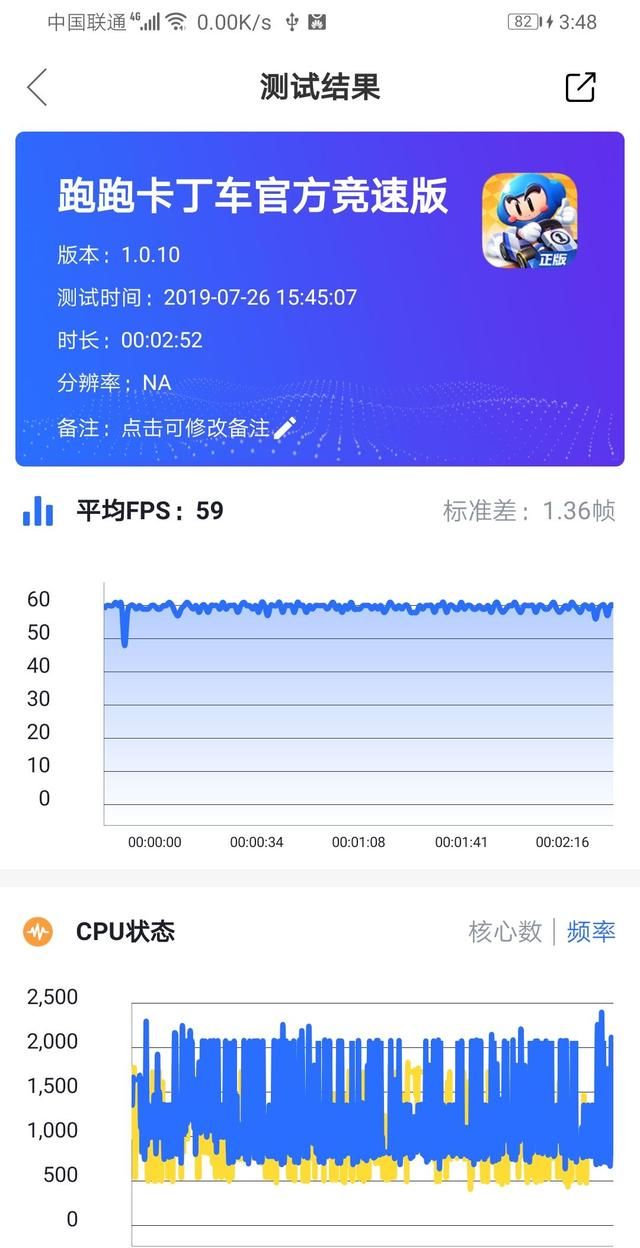 荣耀9x深度评测:作为千元机,真的是无可挑剔的吗图9