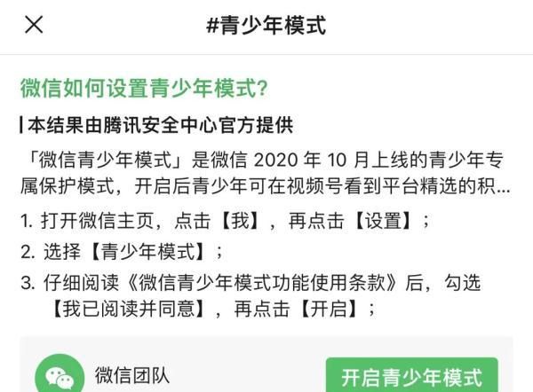 微信这个功能升级了!一键就能开启吗图1