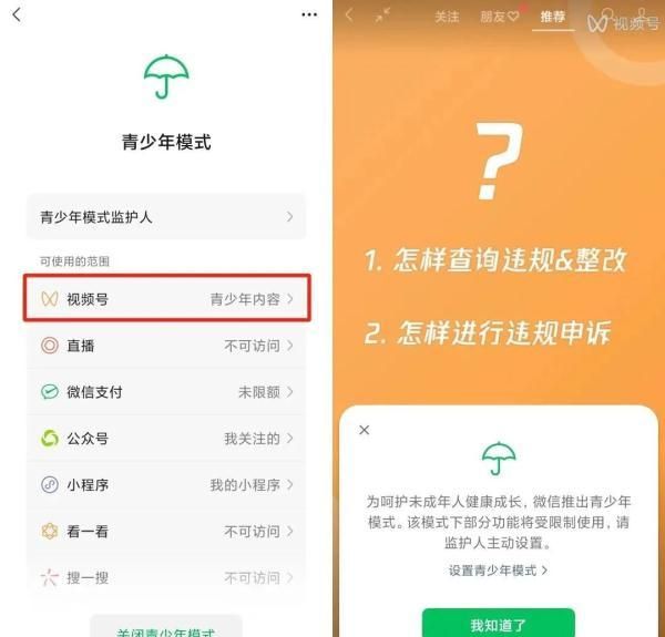 微信这个功能升级了!一键就能开启吗图4