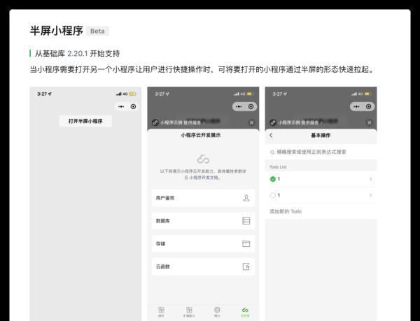 微信这个功能升级了!一键就能开启吗图8